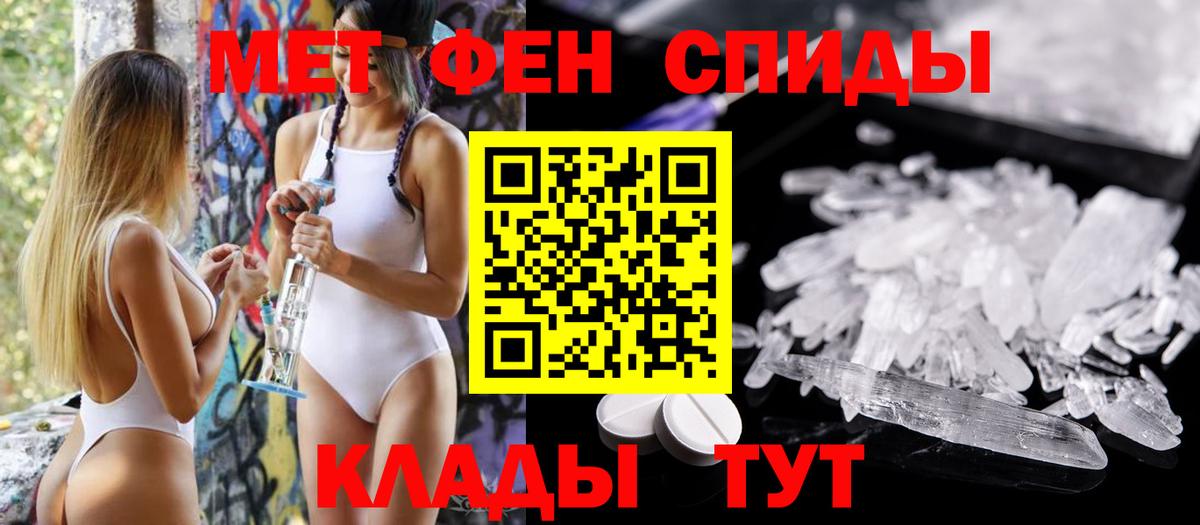 Amphetamine  Амфетамин  Вход с VPN  Вятские Поляны  Amphetamine Розовый 
