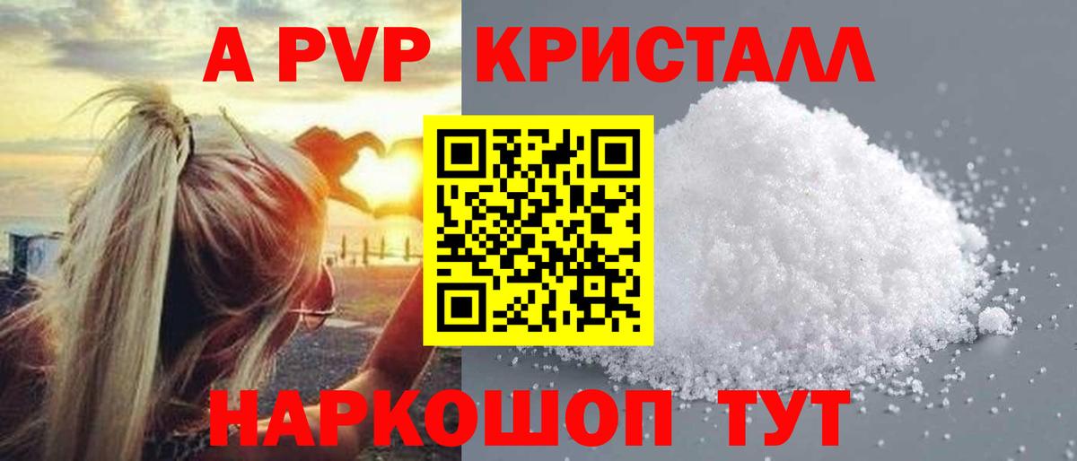 Альфа ПВП мука  Alfa_PVP мука  Вятские Поляны  Вход с VPN 