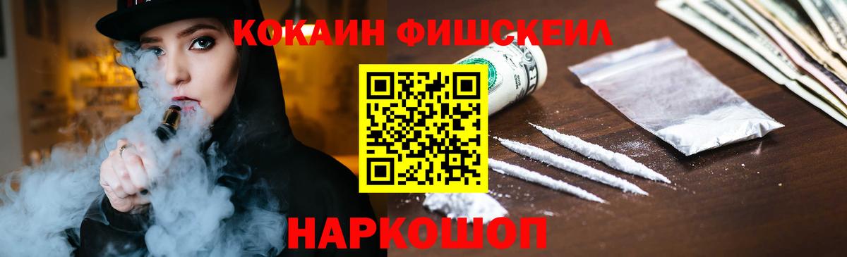 Вятские Поляны  КОКАИН VHQ  Cocaine  Cocaine 98%  Вход с VPN 