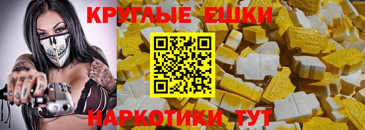 блэк спрут зеркало  Вход с VPN  Вятские Поляны  Ecstasy Cube 