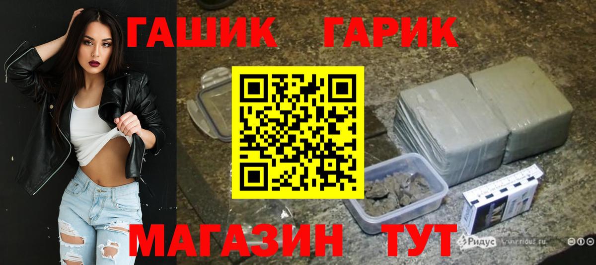 Гашиш гашик  Вход с VPN  Вятские Поляны  ГАШИШ 40% ТГК 