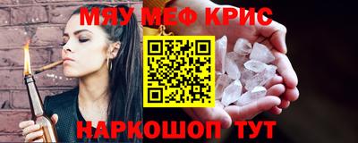 кокаин VHQ Балаково