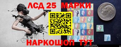 тгк Беслан