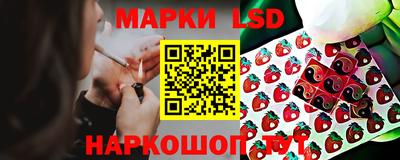 кокаин VHQ Балаково