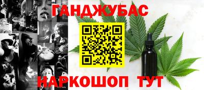 кокаин VHQ Балаково