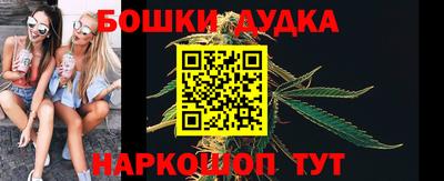 кокаин VHQ Балаково