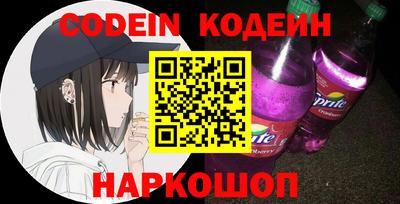тгк Беслан