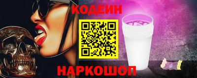 тгк Беслан