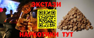 индика Бийск
