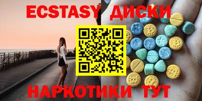 тгк Беслан