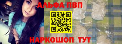 индика Бийск