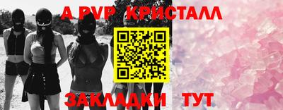 кокаин VHQ Балаково