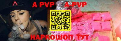 кокаин VHQ Балаково