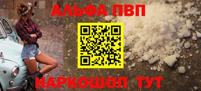 кокаин VHQ Балаково