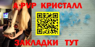 кокаин VHQ Балаково