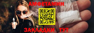 кокаин VHQ Балаково