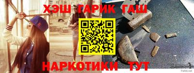 индика Бийск