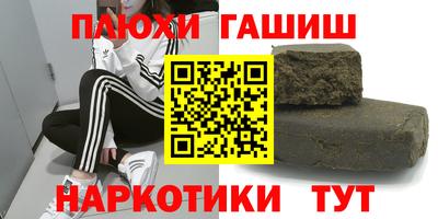 кокаин VHQ Балаково