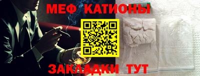 тгк Беслан