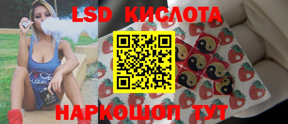 Вятские Поляны  LSD-25 экстази кислота  Лсд 25 экстази кислота  Вход с VPN 