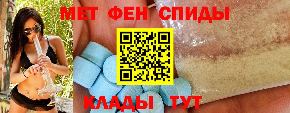 МЕТАМФЕТАМИН винт  Вход с VPN  Вятские Поляны 