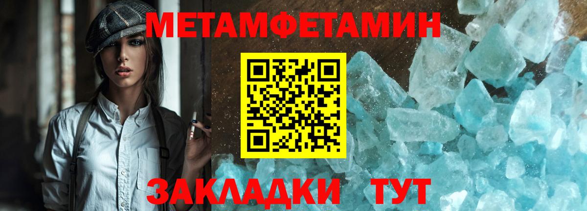 Вятские Поляны  A-PVP СК кристаллы  Вход с VPN  Конопля  Гашиш  Гашиш  Cocaine  МЕФ кристаллы 