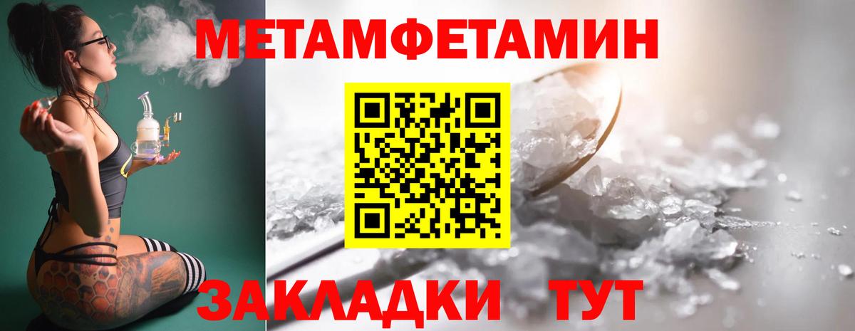 Галлюциногенные грибы Вятские Поляны