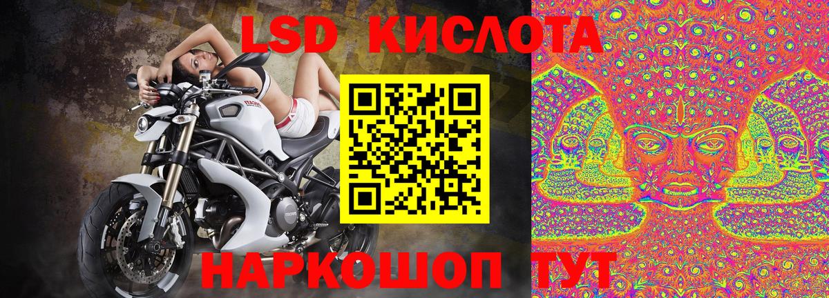 Марки 25I-NBOMe 1,5мг Вятские Поляны