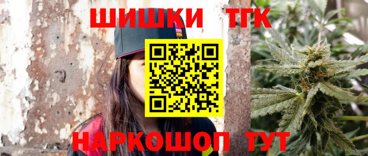 Бошки Шишки LSD WEED  Каннабис сатива  Вятские Поляны  Вход с VPN 