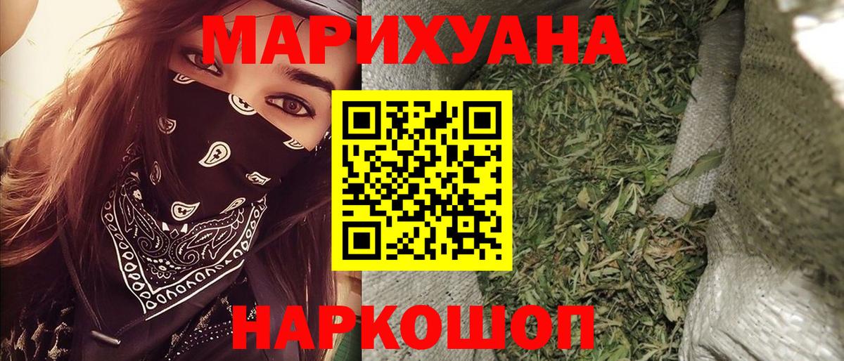 Каннабис тримм Вятские Поляны